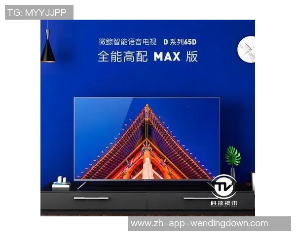 问鼎app-问鼎APP，引领未来的智能生活新体验-问鼎app